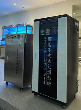 商用800G净水器RO反渗透净水机酒店餐饮店纯水设备咖啡奶店茶店