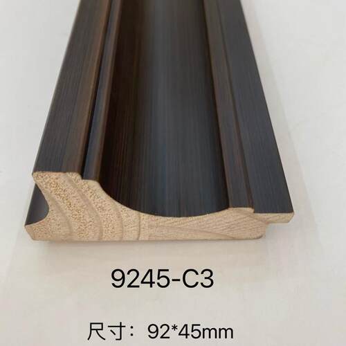 实木相框线9公分松木装饰压边条4米立体深色画框线条44米/包