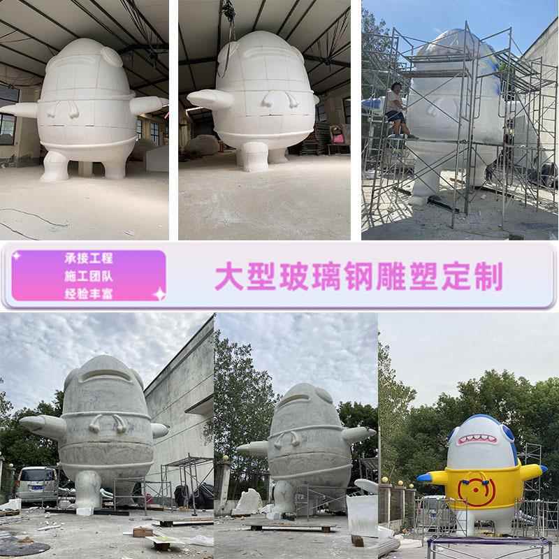工厂大型卡通玻璃钢雕塑落地摆件节庆商场美陈装饰景观模型道具