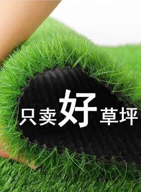 绿假草坪彷真草人造户外铺垫阳台花园幼儿园地毯加厚地垫防水隔热