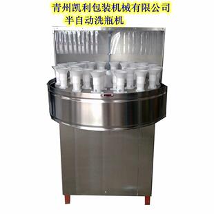 厂家供应洗瓶机 小型玻璃瓶洗瓶机 半自动塑料瓶洗瓶机 现货