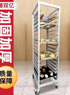 定制铝合金烤盘架透明封闭式多层面包烤盘收纳架烘培架子车饼盘车