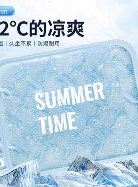笔记本降温冰袋电脑散热水袋平板散热器降温神器学生水冰凉垫