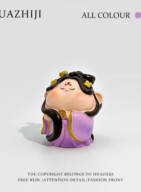 【防脱发娘娘】情绪稳定神器办公室工位装饰可爱治愈小摆件礼物