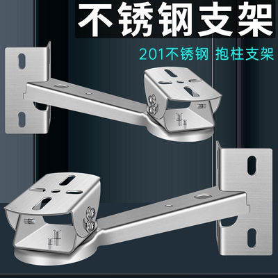 201不锈钢监控抱箍支架室外立杆抱柱加长摄像头鸭嘴墙角防爆支架