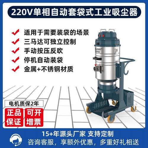 克莱森工厂用吸尘机DB3-60L移动型220V大功率3600W装袋式集尘设备
