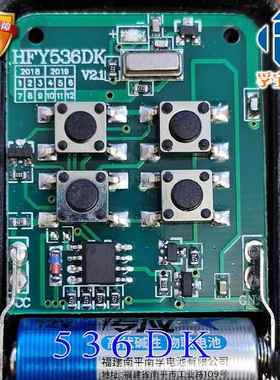 伸缩门遥控器HFY536DK遥控器平移门HFY535B/HFY535CHFY535D遥控器