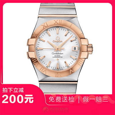 捡漏未使用99新欧米茄星座自动机械男士腕表123.20.35.20.02.001,手表,瑞士腕表,淘宝优惠券,粉丝福利购,淘宝优惠卷