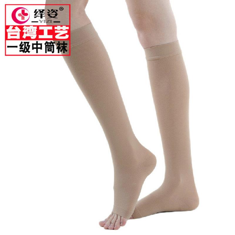 运动压缩袜男女护小腿袜套中筒弹力袜护腿套小腿压力袜15-20mmhg