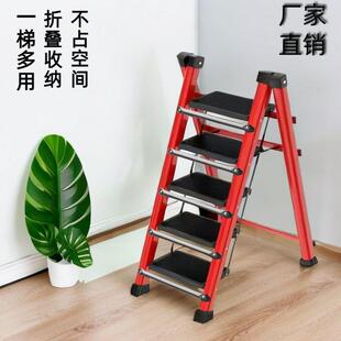特多加功能小梯子置物架碳钢折叠伸缩家厚人用字梯花厂家直供架厚