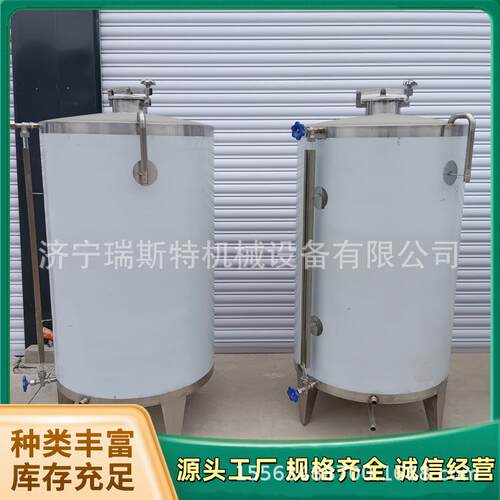 食品级樱桃酒存酒罐果酒常温密封发酵罐不锈钢白酒储酒罐