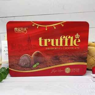 良品生活 解馋零食糖果伴手礼 128g吉娅女皇松露巧克力铁盒装