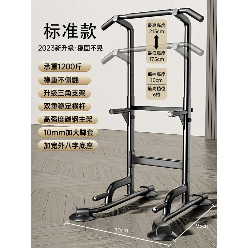 双杠向上拉伸杠家用室内吊儿童器单健身器架家庭引体单杠落地杆!l