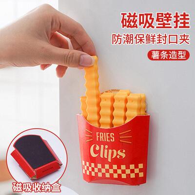 Wholesale Creative French Fries Sealing Clips, Food Sealing