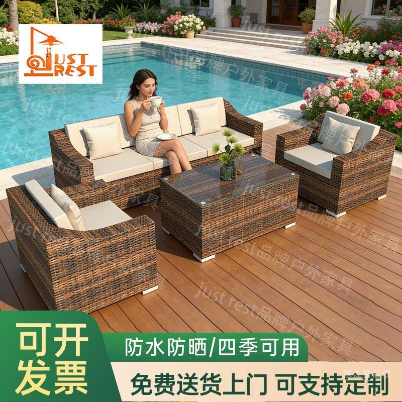 户外藤编沙发组合庭院阳台防水防晒三人多功能休闲桌椅套装可定制