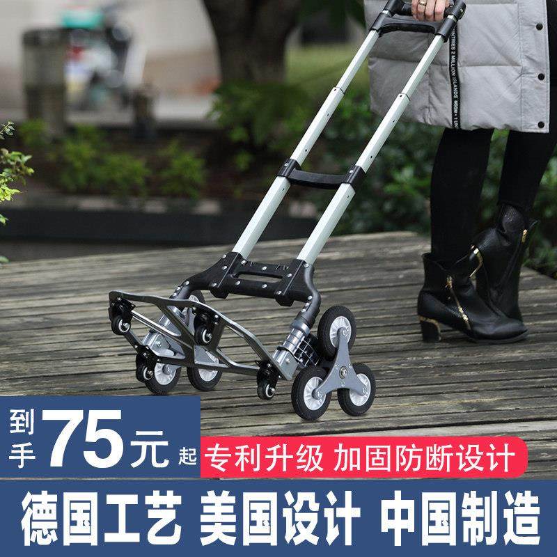 铝合金载重王拉杆车购物车折叠拖车 推车拉货车 便携行李车手拉车