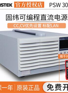 GIWNSTEK固纬PSW30-1081080W可编程直流电源30V/108A