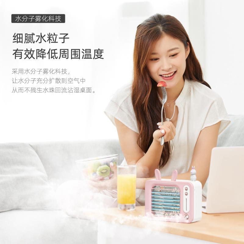 新款直销新款迷你制冷空调扇 家用户外便携小型冷风机充电喷雾电