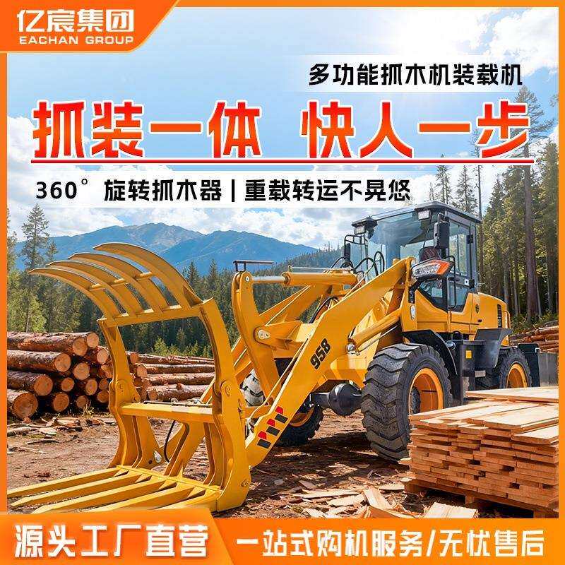 铲车装载机四驱柴油养殖场清粪矮棚小铲车建筑家用农用装载机铲车