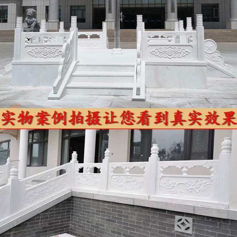 大理石旗台学校升旗台花岗岩石桥汉白玉石栏杆板河道护栏寺庙围栏图片