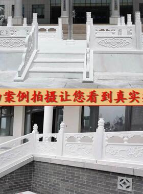 大理石旗台学校升旗台花岗岩石桥汉白玉石栏杆板河道护栏寺庙围栏