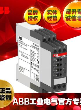 ABB电子时间继电器监视器CT-MVS.22S,24-240VAC/1SVR730020R3300