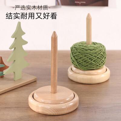 转动毛线轴桌面放线架可拆卸绕线轴便携家用手工diy编织辅助工具