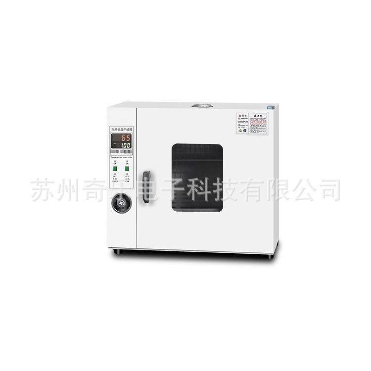 101-0A电热恒温鼓风干燥箱101-0AB不锈钢恒温烘干箱