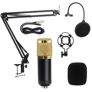 Sound card microphone computer phone karaoke set支架声卡套装