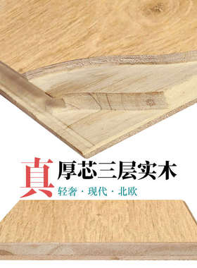 新三层实木地板15mm家用防水耐磨环保E0实木复合地暖原木灰色地板