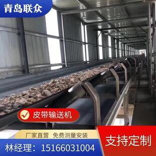供应电站DTII(A)型带式输送机煤炭运输机煤渣传输机炭渣输送机