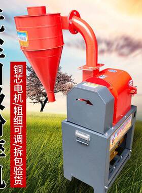 自吸用玉米饲料21型粉碎机家小型22大0V米粉碎机辣椒调料材磨粉机