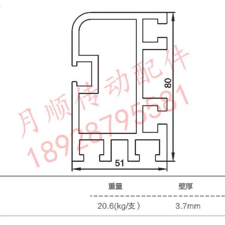 自动插件线用51*80铝材轨道调宽机构传动用滑轨装配3分06B链条