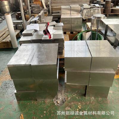 厂家销售 模具钢 圆棒3cr17nimo板料圆钢3Cr17NiMo马氏体不锈钢