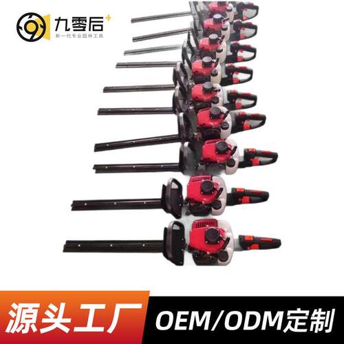 厂家直供两冲程汽油绿篱机背负式大功率篱笆剪户外园林修枝剪