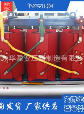 SCB11树脂环氧浇注三相干式电力变压器2000KVA/10KV