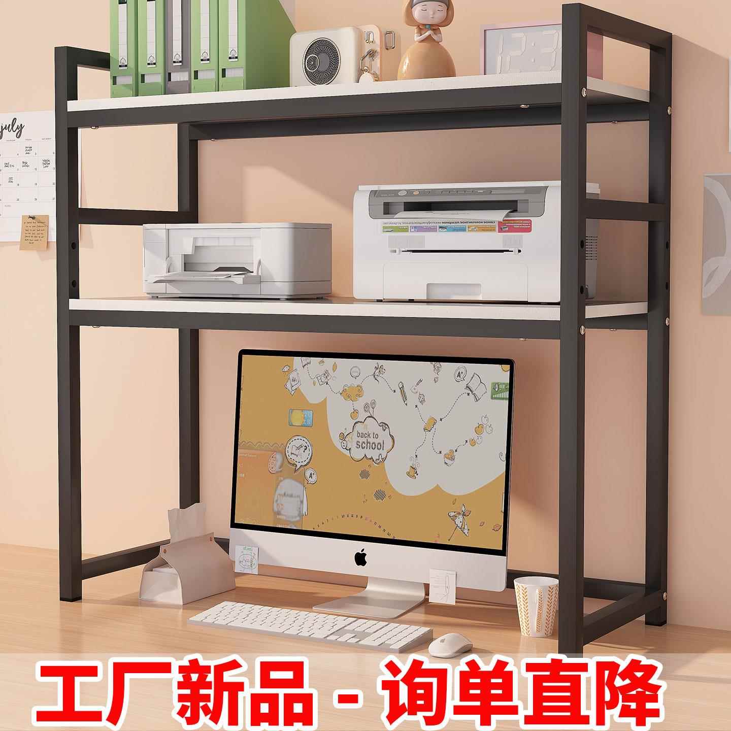 桌面书架置物架电脑台面多层收纳层架子学生宿舍办公室书桌上铁艺