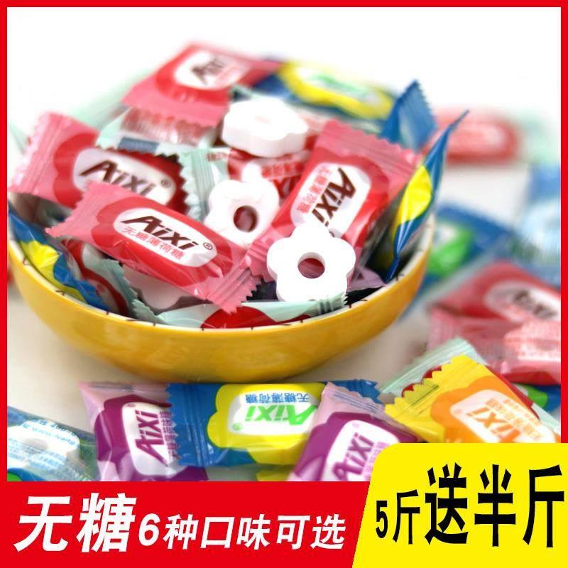 爱溪薄荷木糖醇清凉浓酒家火锅好客清新口气散装绿色爱心糖果