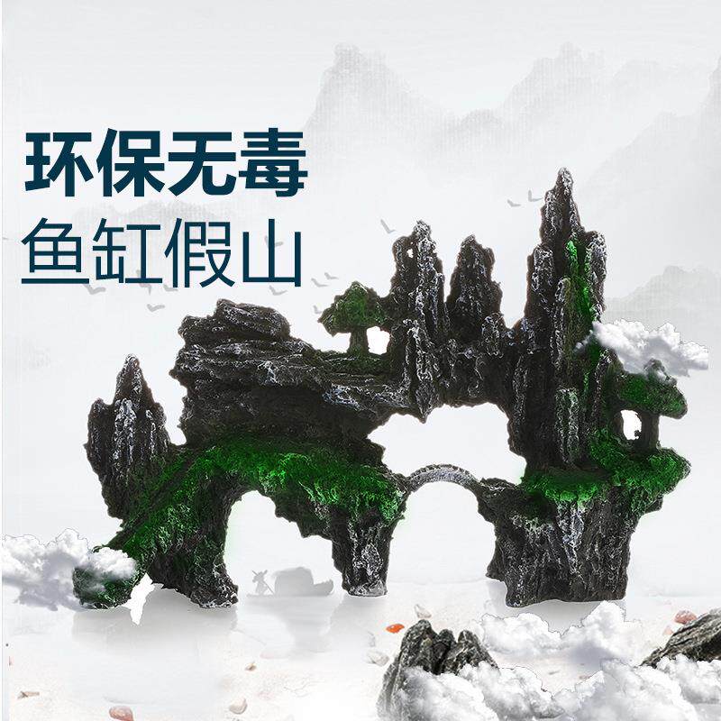 新款直销鱼缸造景假山真石头水族装饰小摆件仿真鱼缸里的摆件假山