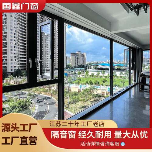 江苏断桥铝系统门窗封窗纱帘一体温室封阳台推拉窗隔音窗落地窗