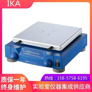 德国IKA摇床KS130basic基本型圆周振荡摇床