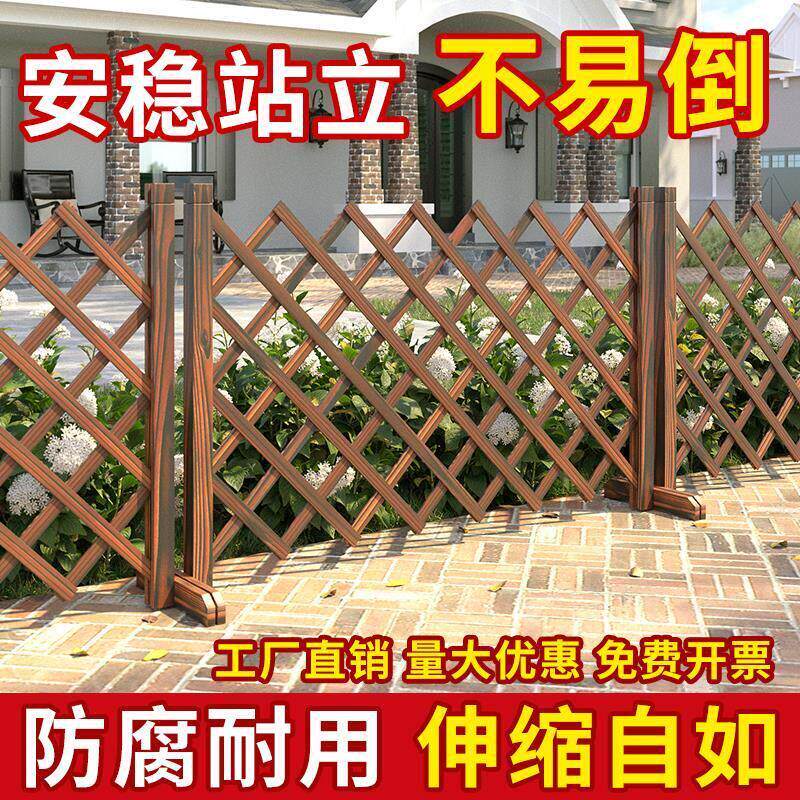 花园围栏户外防腐木栅栏草坪篱笆隔断木花架伸缩木护栏庭院爬藤架