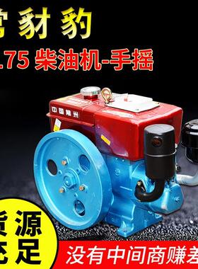 常州单缸柴油机发动机175R180R190水冷6/8匹小型农用手摇电启动