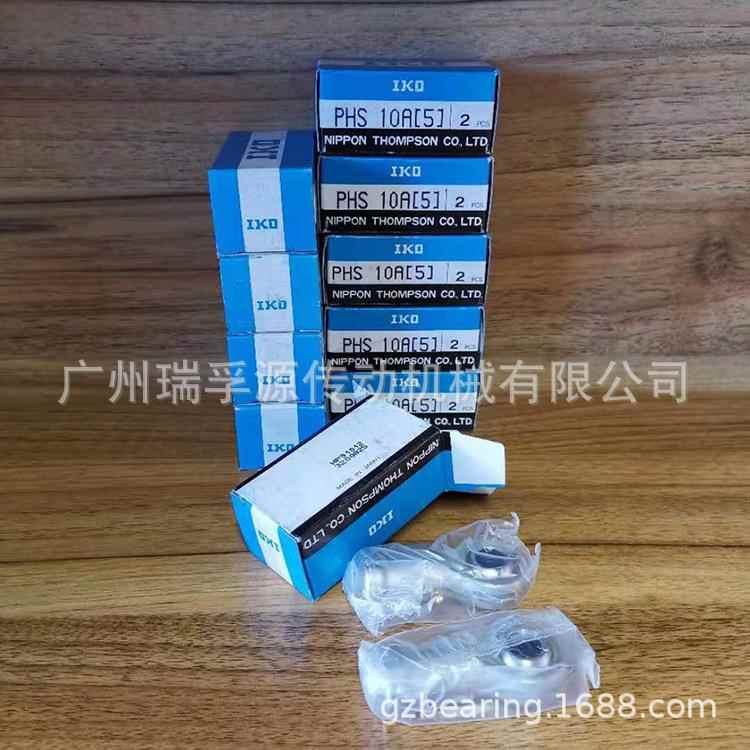 SIKO轴承PO12SA厂家IKO杆端关节PH12参数价格查询广州IKO轴承经销