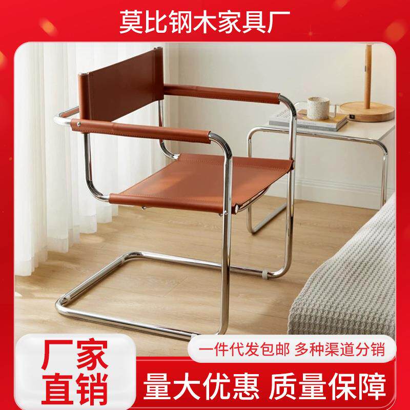 北欧设计师办公休闲椅家用靠背椅子中古餐椅网红阳台马鞍弓形椅