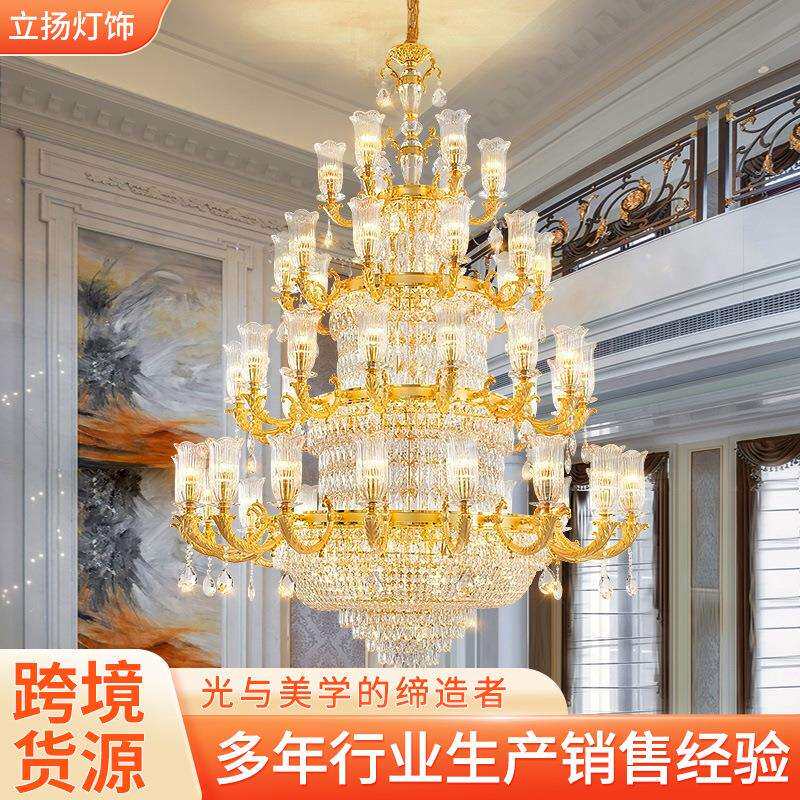 高端大气客厅水晶吊灯豪华欧式别墅大厅主灯轻奢餐厅金色卧室灯饰