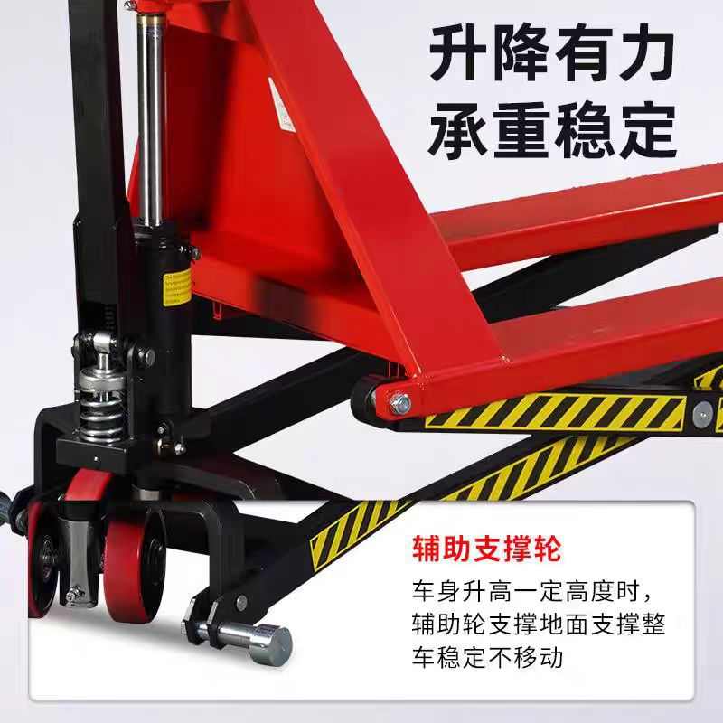 手动液压高起升高托盘叉车高升程搬运车剪叉式叉车升降1.5吨地牛
