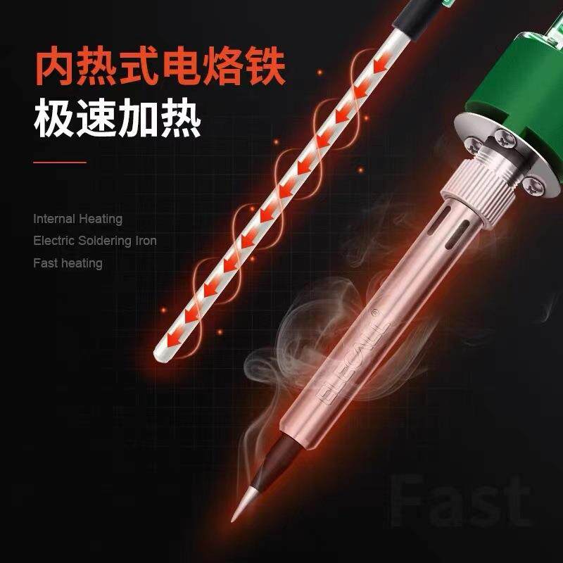 伊莱科电烙铁恒温可调温内外热式焊接工具洛铁工业级维修电焊笔