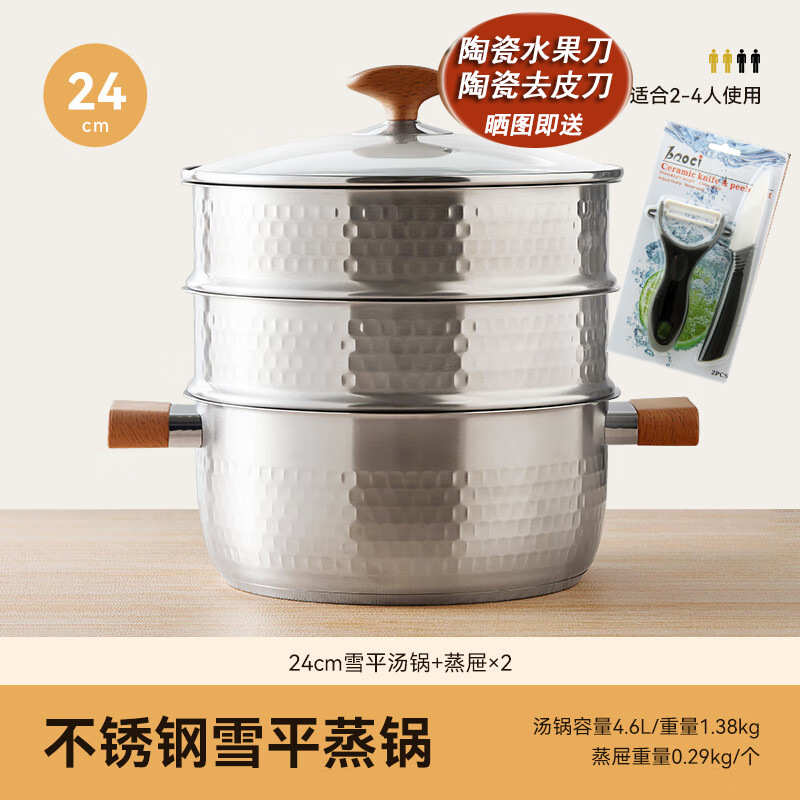 kimscook不锈钢雪平汤锅加厚蒸锅家用蒸煮一体锅双耳炖锅0无涂层