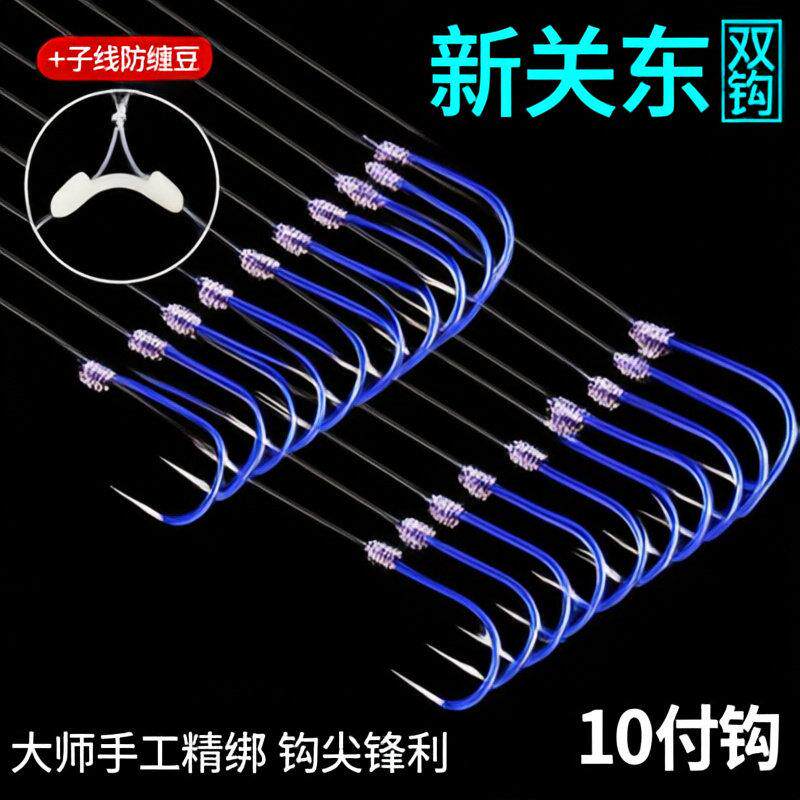关东鱼线绑好鱼钩套装套子鱼钩